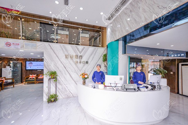 <!--<i data=20240703-sp></i>-->蘇齒口腔前臺環(huán)境