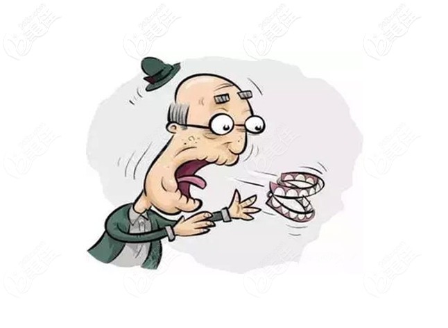 為什么假牙容易掉落 為什么假牙容易掉落