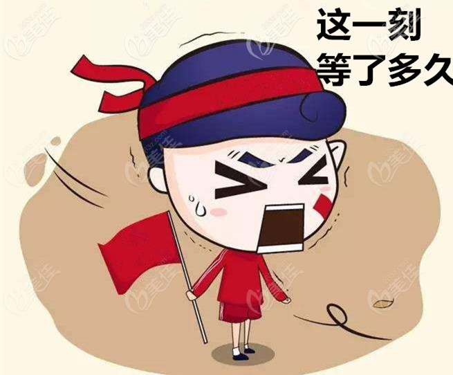 種植牙帶來的幸福 種植牙帶來的幸福