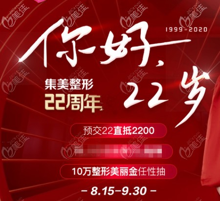 關(guān)注鄭州集美多時(shí),這次終于可以趁著半肋骨隆鼻僅22000元起趕緊安排上