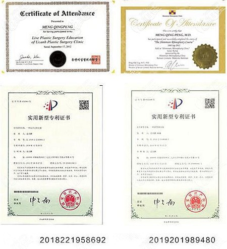 孟慶鵬醫(yī)生做鼻子的優(yōu)勢(shì)