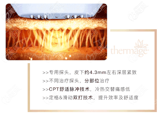 體驗(yàn)熱瑪吉臀部提升