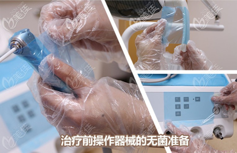 <!--<i data=20240703-sp></i>-->口腔的消毒標準 <!--<i data=20240703-sp></i>-->口腔的消毒標準