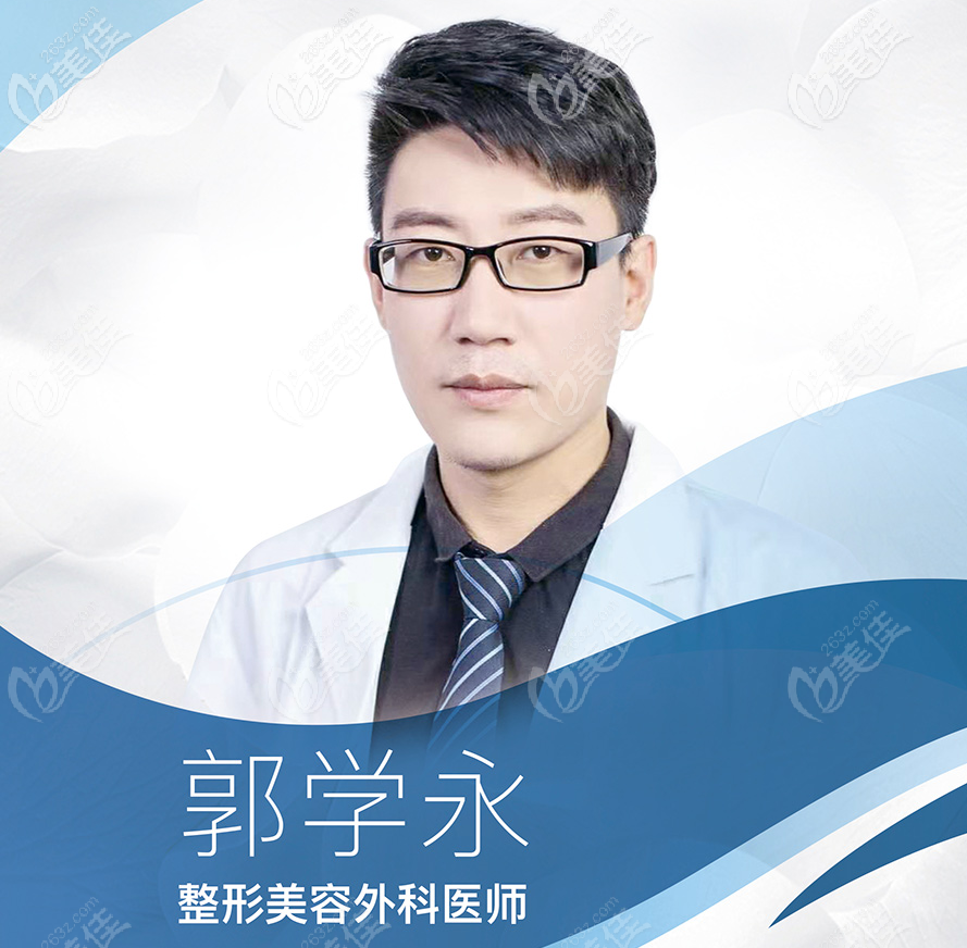 大慶傾顏郭學(xué)永 大慶傾顏郭學(xué)永