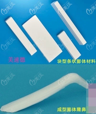 美速德膨體材料