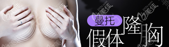 請(qǐng)問(wèn)熱瑪吉可以做胸部嗎 請(qǐng)問(wèn)熱瑪吉可以做胸部嗎