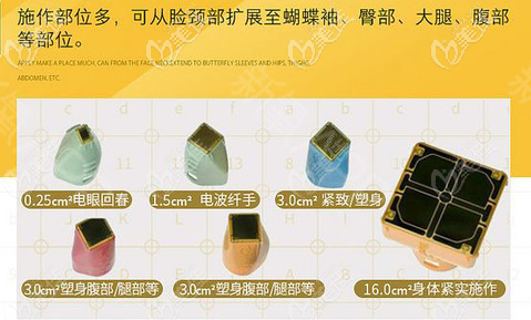 熱瑪吉乳房收緊提升效果怎么樣 熱瑪吉乳房收緊提升效果怎么樣