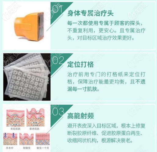 熱瑪吉臀部提升38000元起優(yōu)勢明顯 熱瑪吉臀部提升38000元起優(yōu)勢明顯