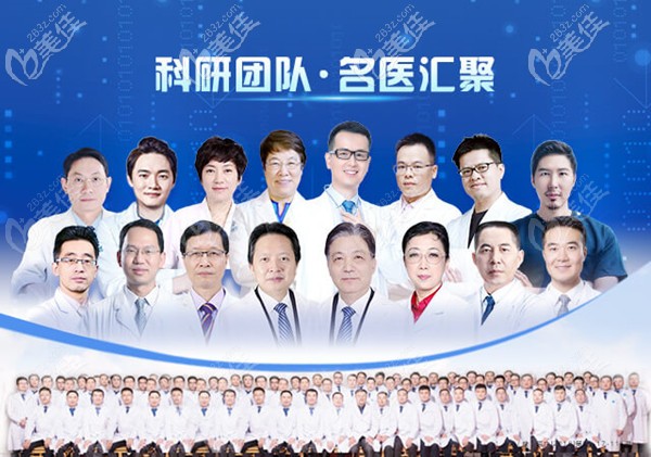 柳州貞韓植發(fā)植發(fā)團(tuán)隊(duì) 柳州貞韓植發(fā)植發(fā)團(tuán)隊(duì)