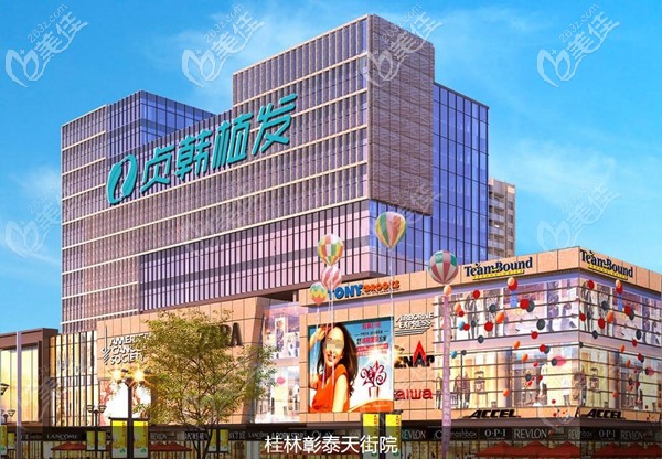 廣西桂林貞韓植發(fā) 廣西桂林貞韓植發(fā)