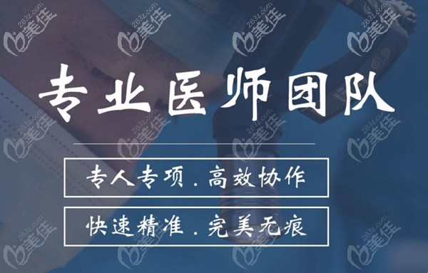 貞韓專業(yè)醫(yī)師團(tuán)隊(duì) 貞韓專業(yè)醫(yī)師團(tuán)隊(duì)