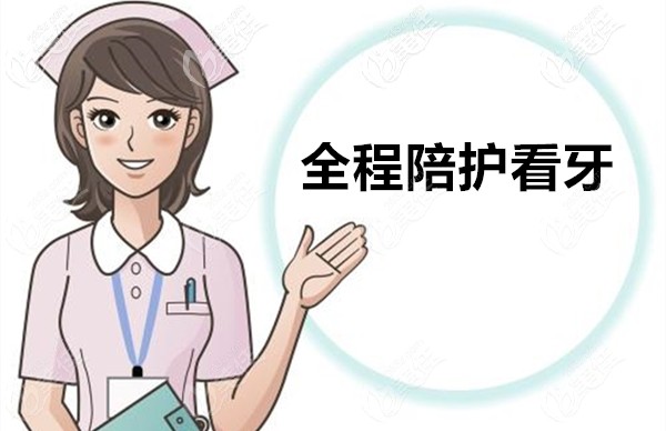 在北京中諾第二口腔醫(yī)院種牙的過(guò)程 在北京中諾第二口腔醫(yī)院種牙的過(guò)程