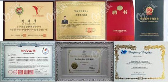 王向陽醫(yī)生獲得的榮譽證書 王向陽醫(yī)生獲得的榮譽證書