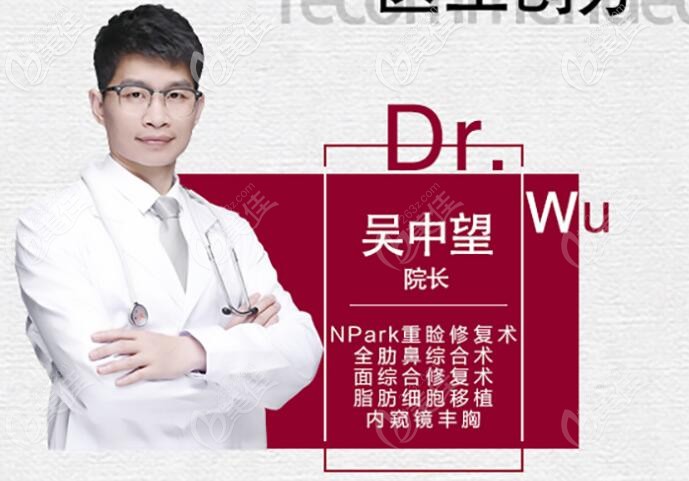 贛州儷人雙眼皮隆鼻醫(yī)生吳中望 贛州儷人雙眼皮隆鼻醫(yī)生吳中望