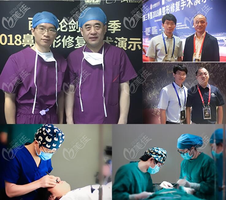 吳中望醫(yī)生參加鼻修復(fù)整形學(xué)術(shù)交流會(huì)議 吳中望醫(yī)生參加鼻修復(fù)整形學(xué)術(shù)交流會(huì)議