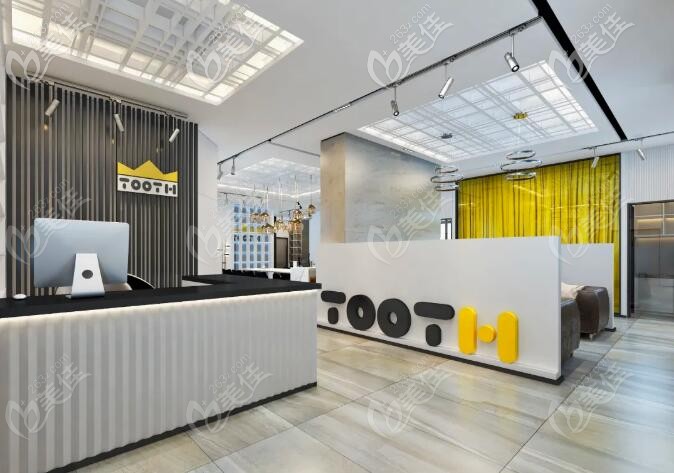 蘭州牙王國數(shù)字化口腔門診部