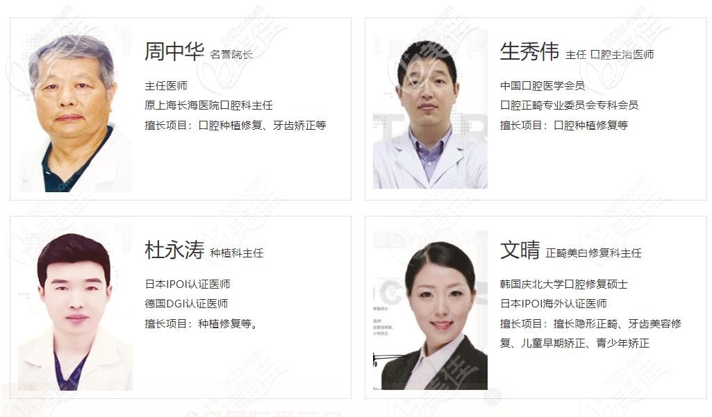 20200901_1598947144925835.jpg 經(jīng)驗(yàn)豐富的醫(yī)生坐診圣麥口腔