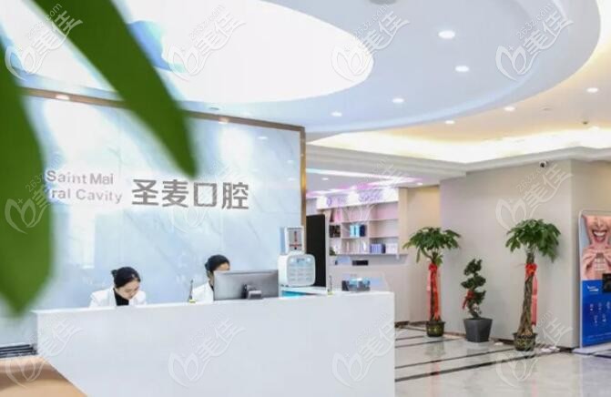 圣麥口腔種植牙特色技術(shù)