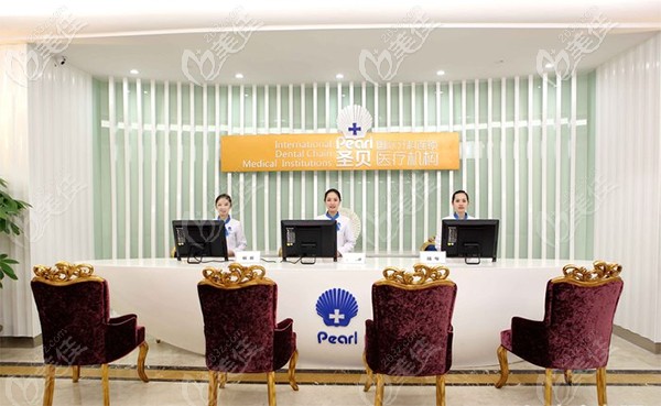 廣州圣貝口腔做種植牙的優(yōu)勢