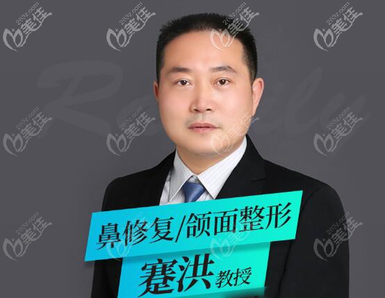 高難度鼻修復(fù)醫(yī)生蹇洪