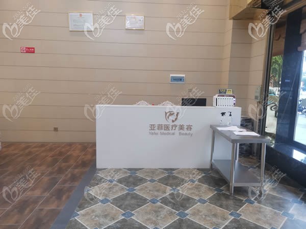 景德鎮(zhèn)亞菲整形醫(yī)院大廳 景德鎮(zhèn)亞菲整形醫(yī)院大廳
