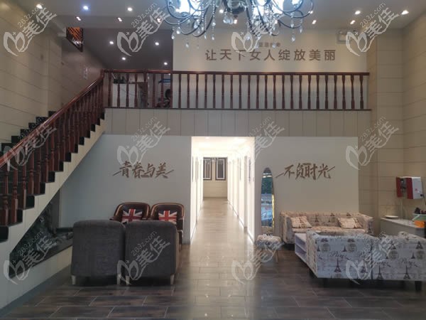 景德鎮(zhèn)亞菲整形休息等候區(qū) 景德鎮(zhèn)亞菲整形休息等候區(qū)