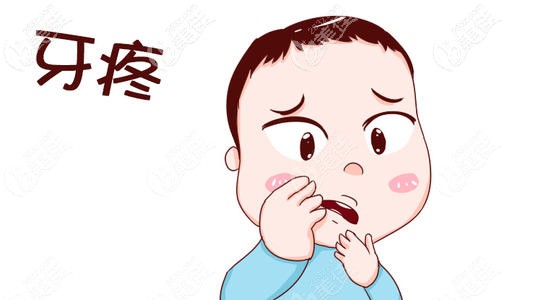 初戴牙套會牙疼幾天