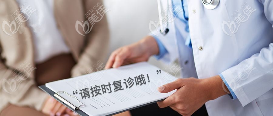 矯正一定要定期復(fù)診