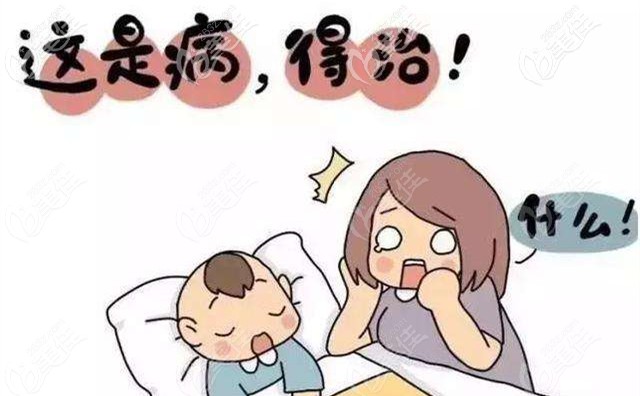 口呼吸需要提前干預