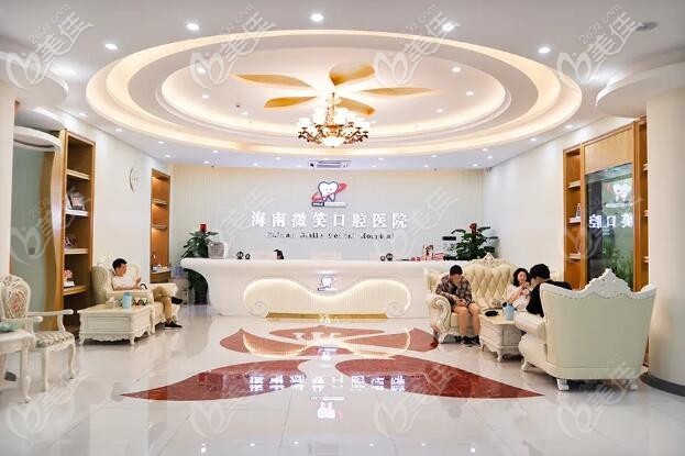 海南?？谖⑿谇会t(yī)院
