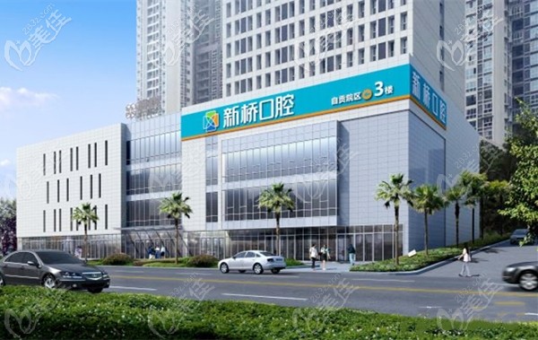 <!--<i data=20240703-sp></i>-->口腔門診部外景 <!--<i data=20240703-sp></i>-->口腔門診部外景