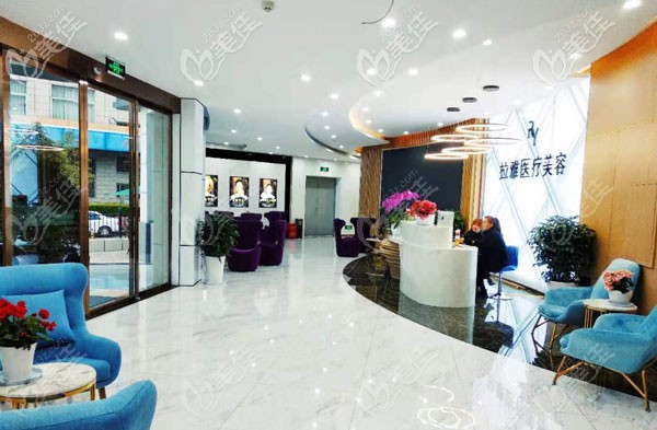 拉雅整形前臺 拉雅整形前臺