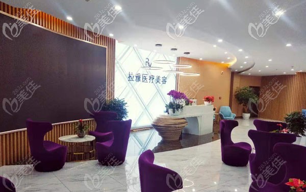 昆明拉雅醫(yī)美休息區(qū) 昆明拉雅醫(yī)美休息區(qū)