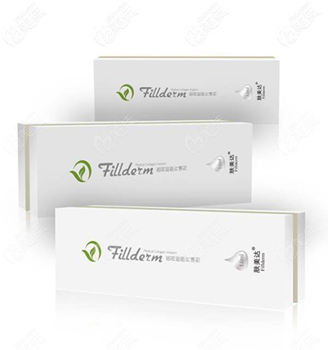 膚美達膠原蛋白 膚美達膠原蛋白