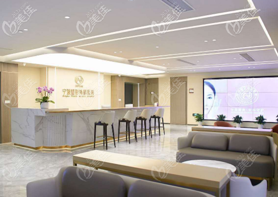 寧波整形外科醫(yī)院內部環(huán)境圖 寧波整形外科醫(yī)院內部環(huán)境圖