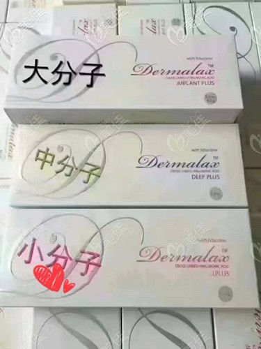 德瑪玻尿酸 德瑪玻尿酸