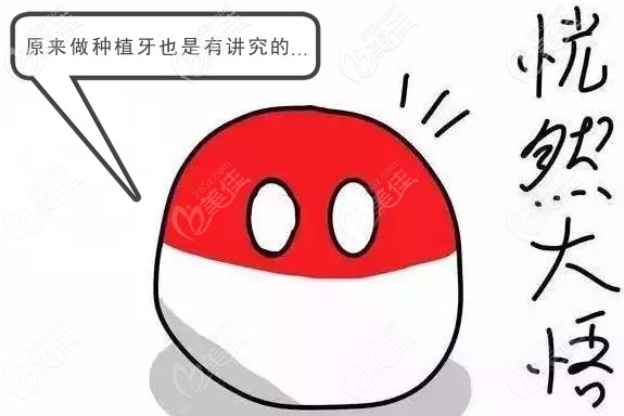 煙臺(tái)德韓口腔種植牙價(jià)格 煙臺(tái)德韓口腔種植牙價(jià)格