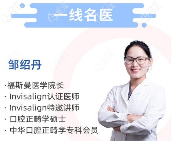 foursmile<!--<i data=20240703-sp></i>-->長鄒紹丹 foursmile<!--<i data=20240703-sp></i>-->長鄒紹丹