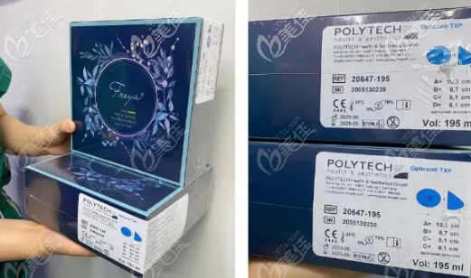 德國(guó)高端假體寶儷法芮婭