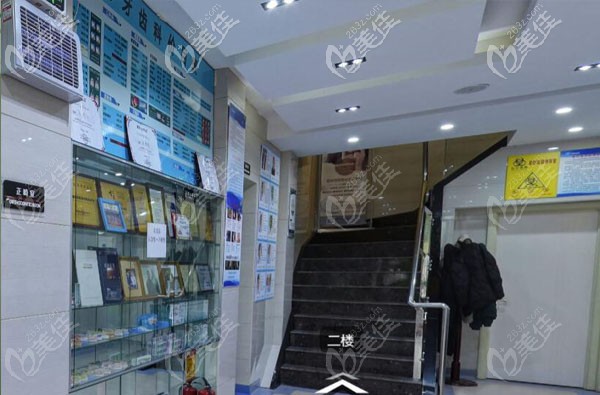 信陽伢牙齒科價格表與部分榮譽