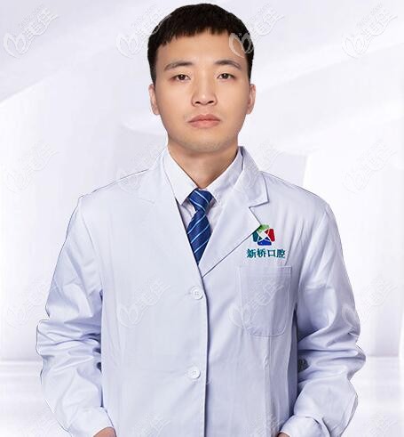 邛崍新橋口腔門診部主任呂前鋒