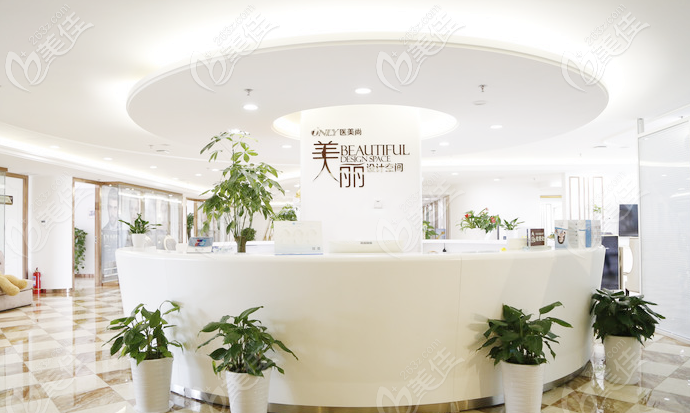 北京壹加壹口腔醫(yī)院前臺(tái)