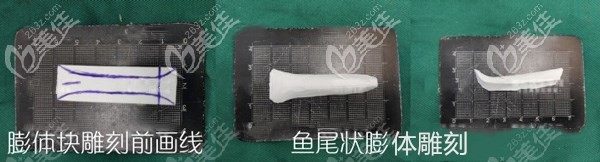 塊狀型膨體雕刻的方式