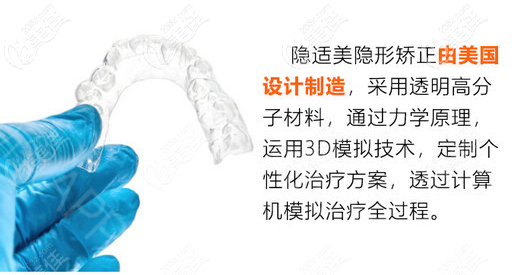 北京壹加壹口腔隱適美牙齒矯正 北京壹加壹口腔隱適美牙齒矯正