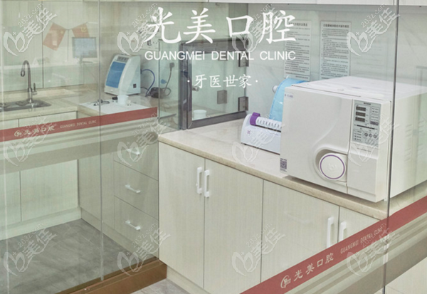 深圳光美口腔儀器設(shè)備 深圳光美口腔儀器設(shè)備
