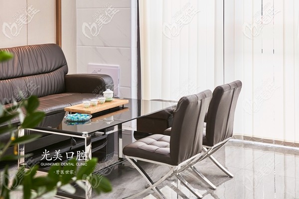 深圳光美口腔休息區(qū) 深圳光美口腔休息區(qū)