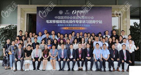 貞韓植發(fā)舉辦毛發(fā)移植學(xué)術(shù)交流會議 貞韓植發(fā)舉辦毛發(fā)移植學(xué)術(shù)交流會議