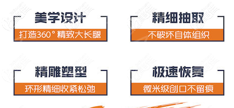 徐云泳吸脂特點(diǎn) 徐云泳吸脂特點(diǎn)