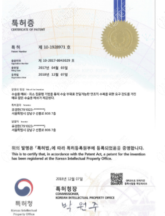 歌娜埋線提升技術證明書