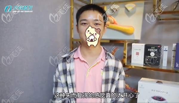 岑先生發(fā)表自己植發(fā)3個(gè)月后的感受